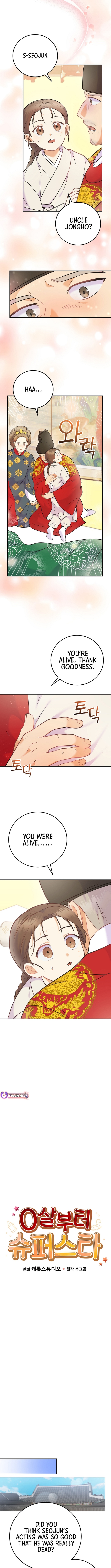 Chapter 64 - Image 2