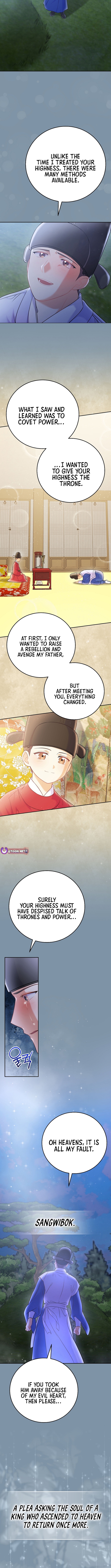 Chapter 65 - Image 6