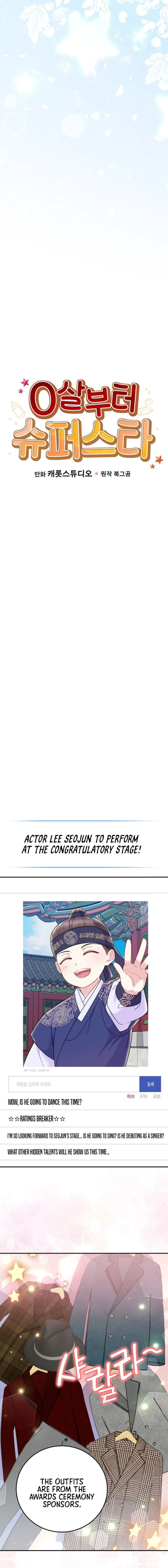 Chapter 69 - Image 5