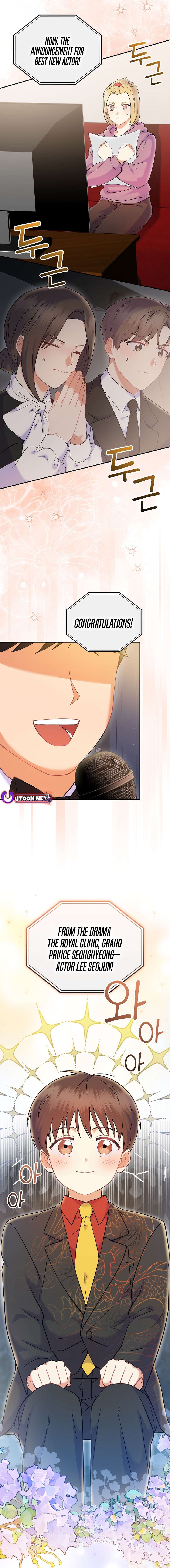 Chapter 70 - Image 7