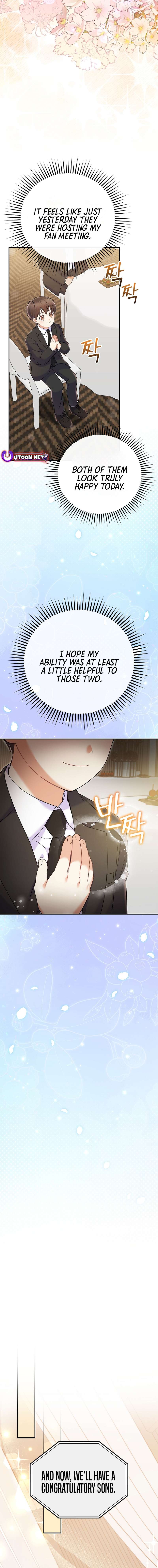Chapter 71 - Image 2