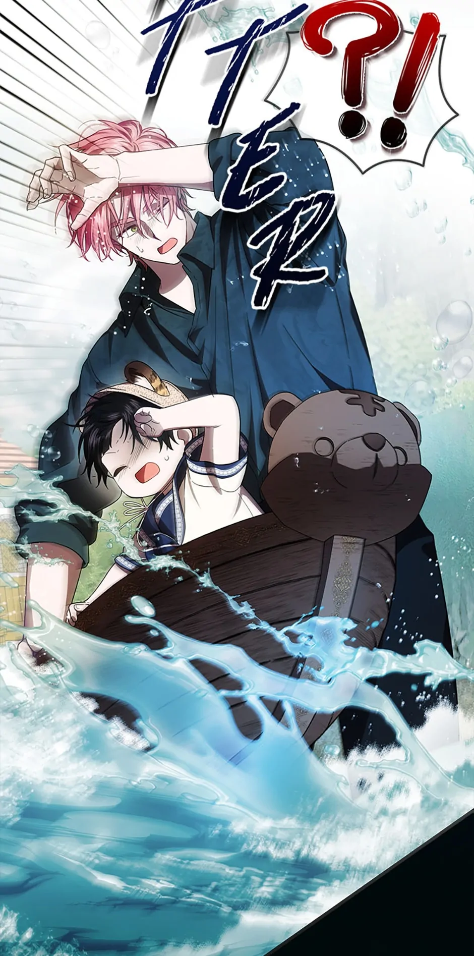 Chapter 18 - Image 58