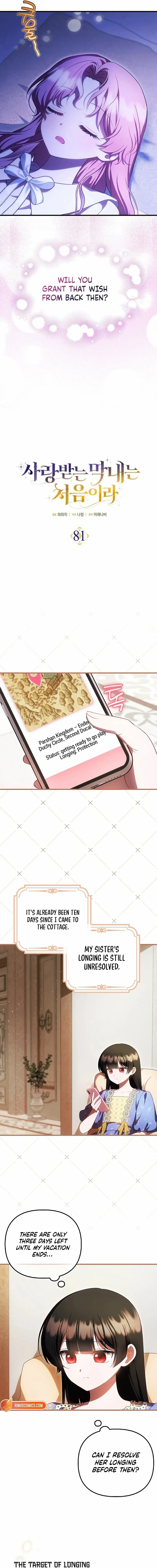 Chapter 81 - Image 4