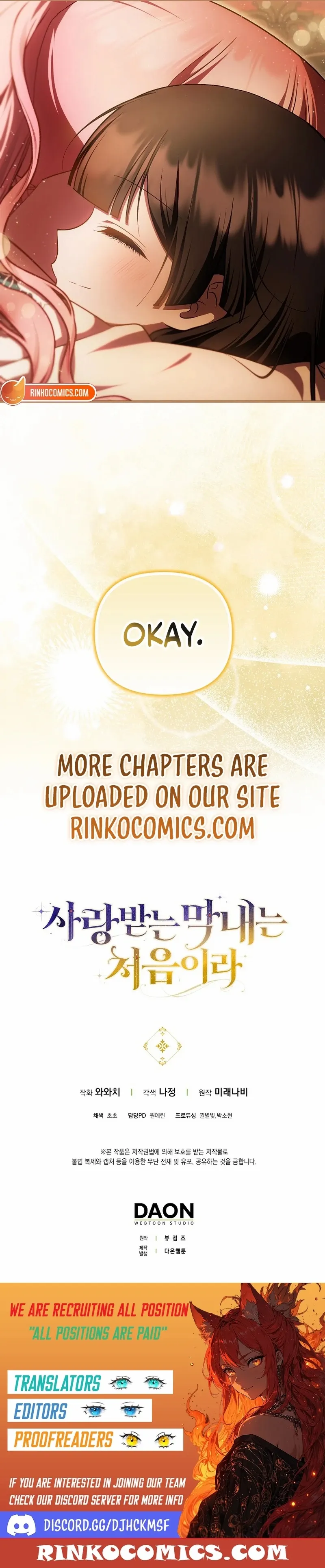 Chapter 82 - Image 16