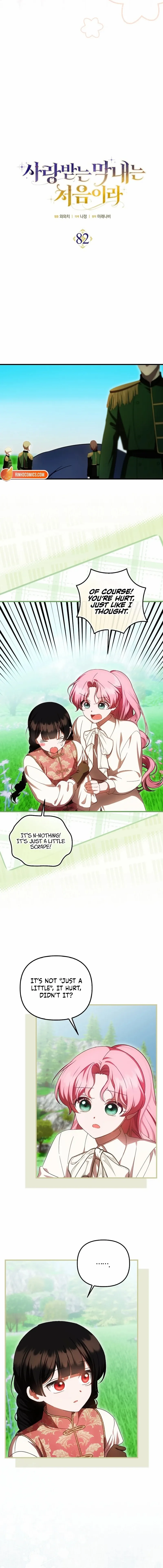 Chapter 82 - Image 5