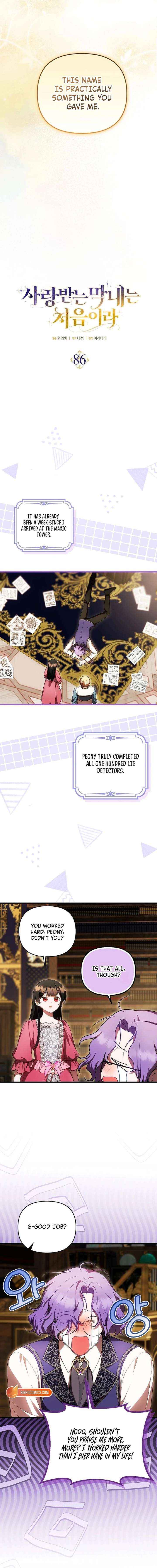 Chapter 86 - Image 4