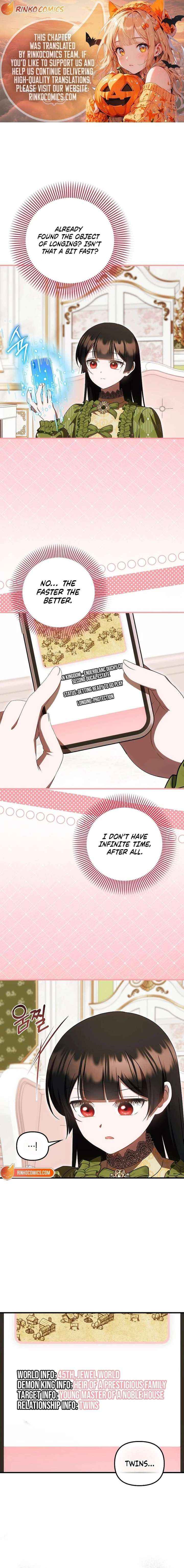 Chapter 88 - Image 2