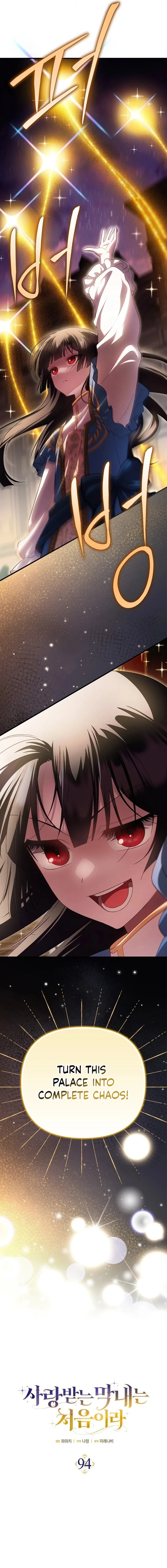 Chapter 94 - Image 5