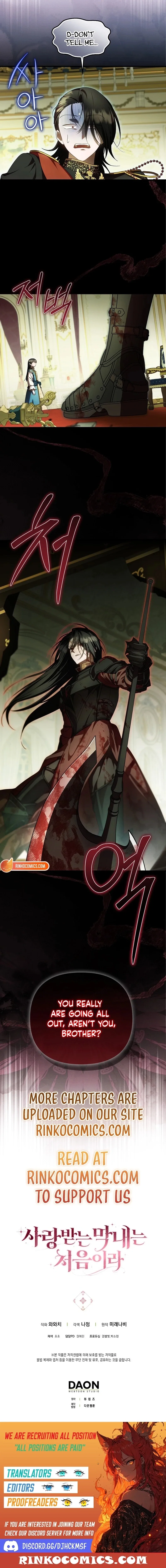 Chapter 95 - Image 14