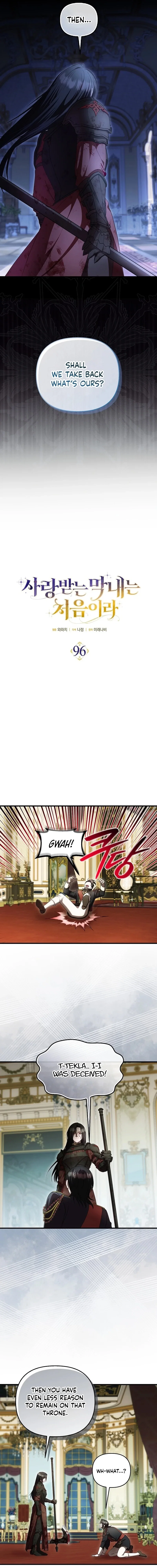 Chapter 96 - Image 3