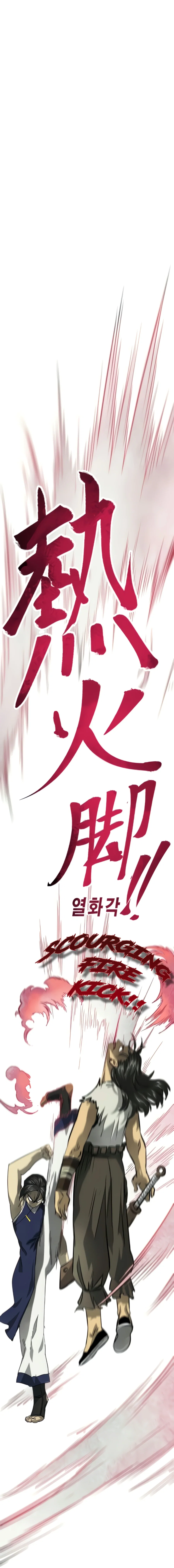 Chapter 104 - Image 28