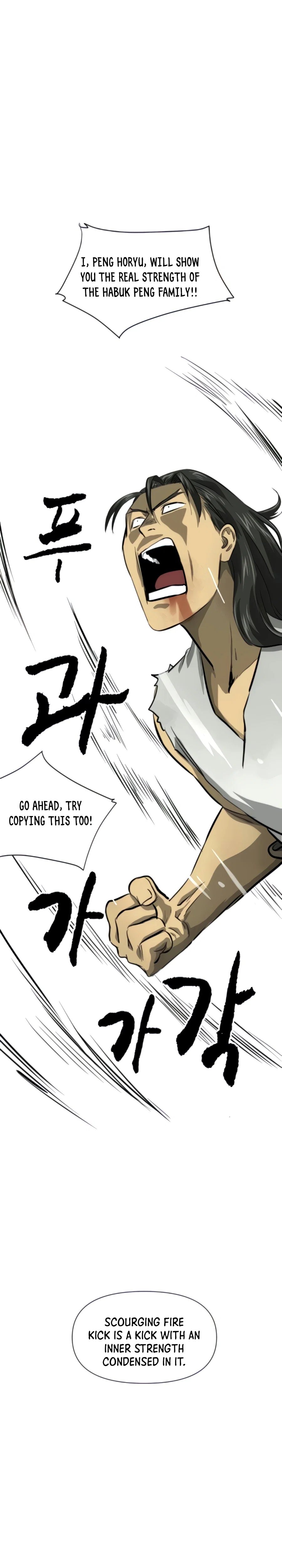 Chapter 104 - Image 32