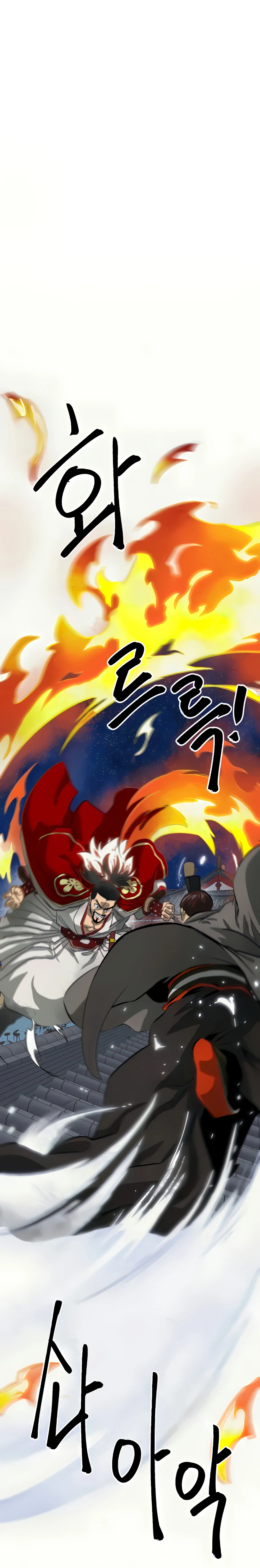 Chapter 114 - Image 12