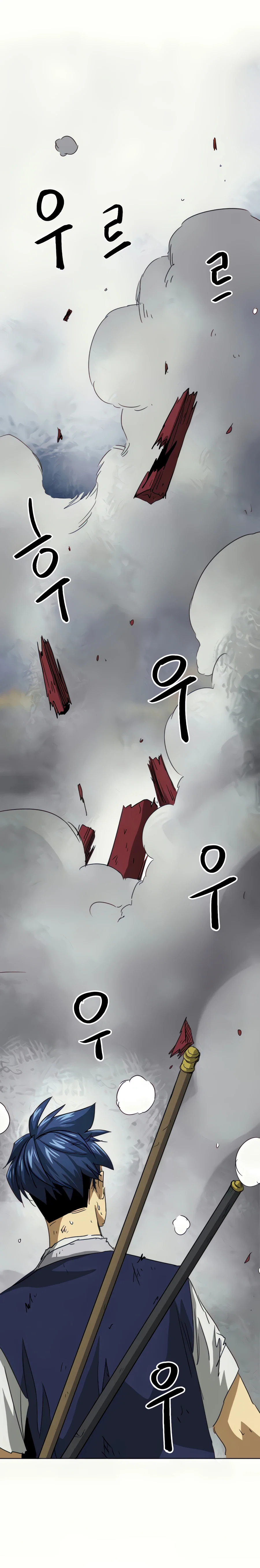 Chapter 114 - Image 32