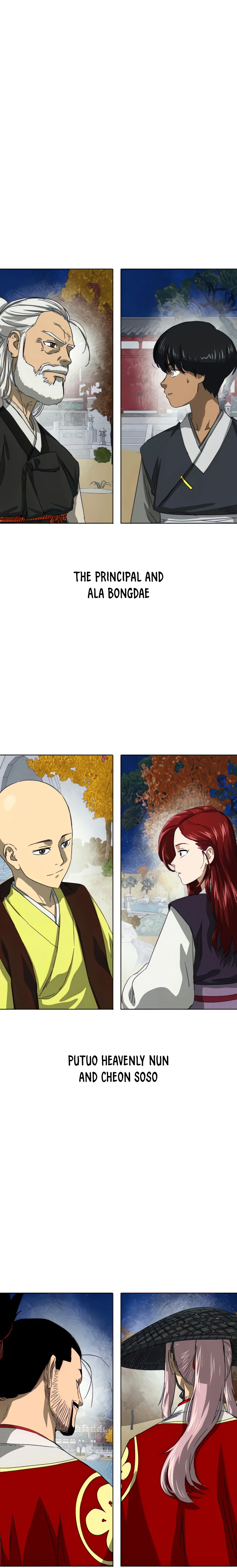 Chapter 117 - Image 16