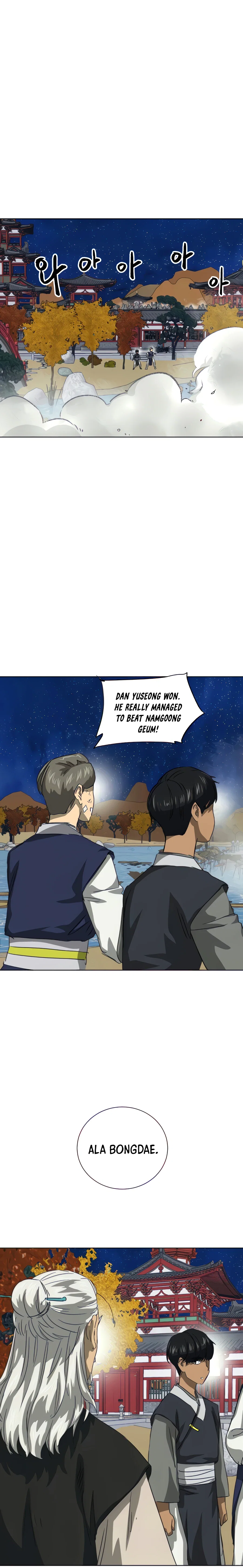 Chapter 117 - Image 6