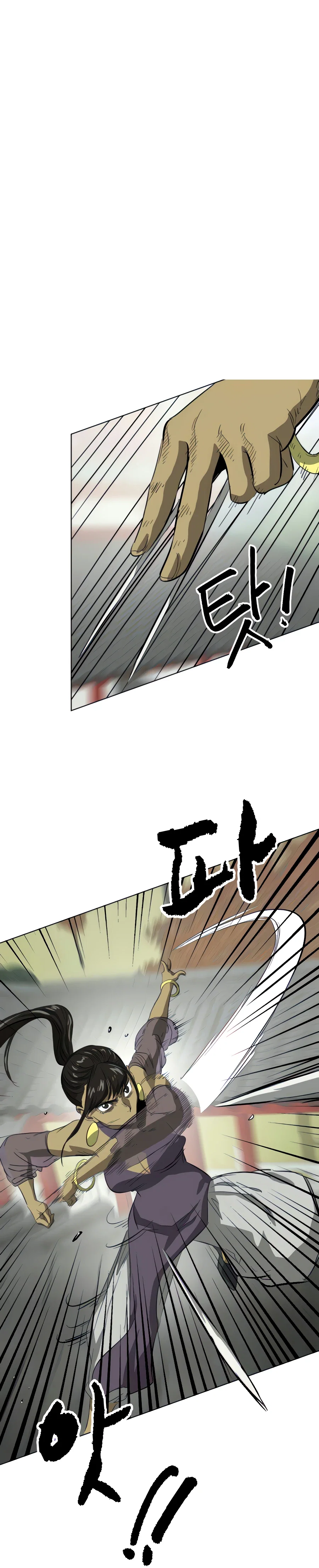 Chapter 120 - Image 19