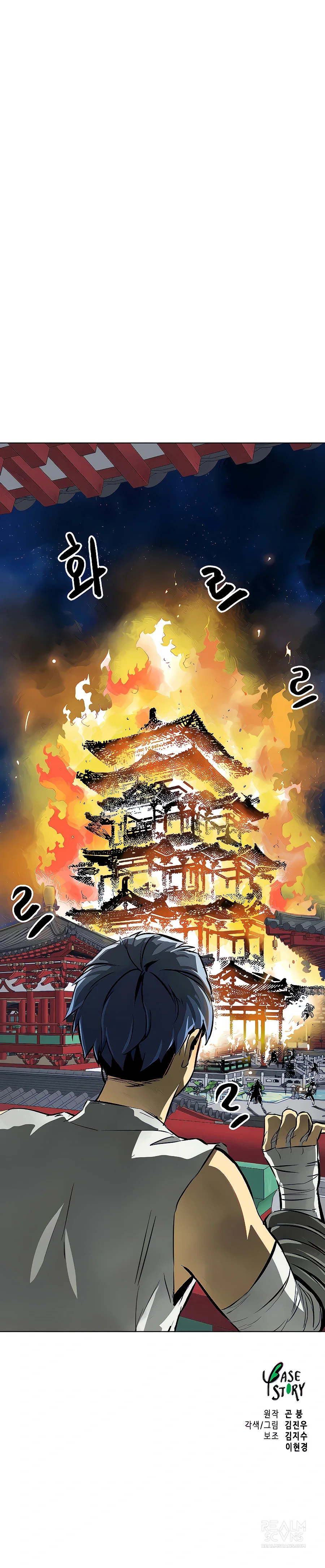 Chapter 121 - Image 45