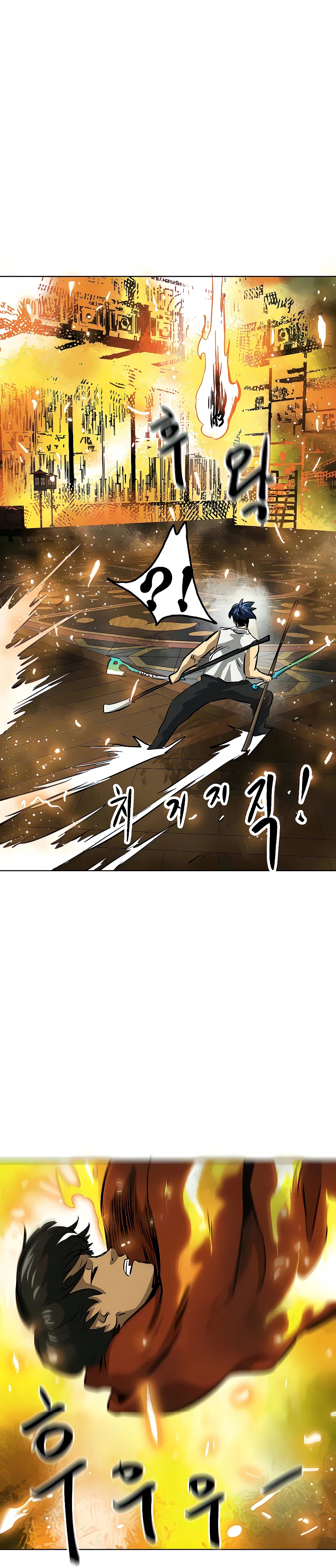 Chapter 122 - Image 47