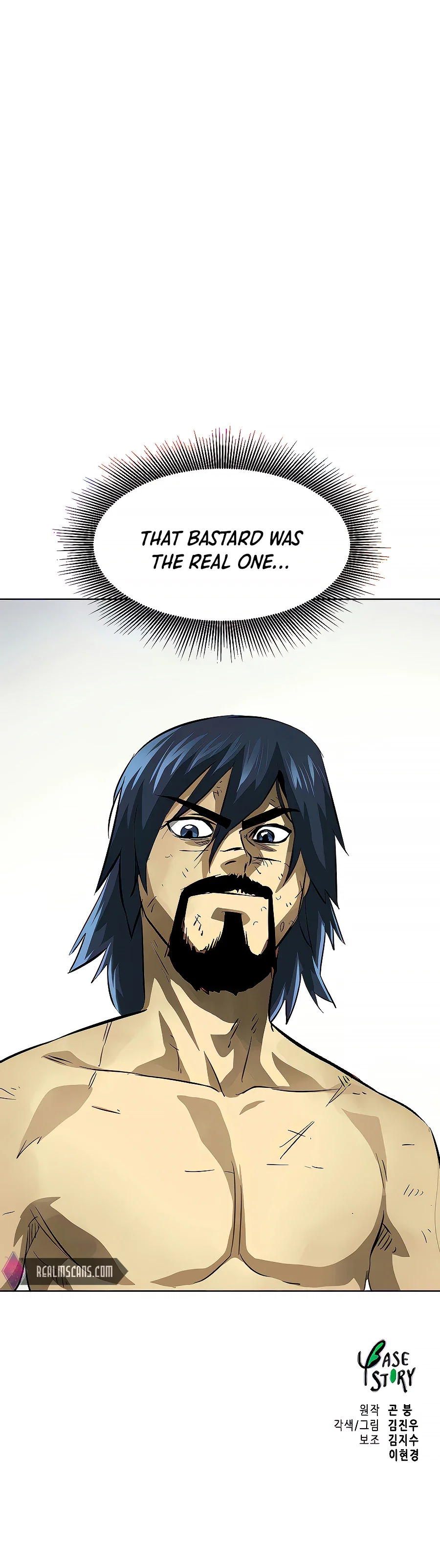 Chapter 124 - Image 39