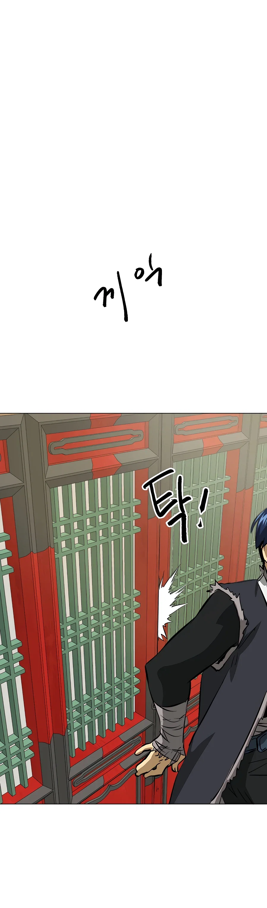 Chapter 133 - Image 26