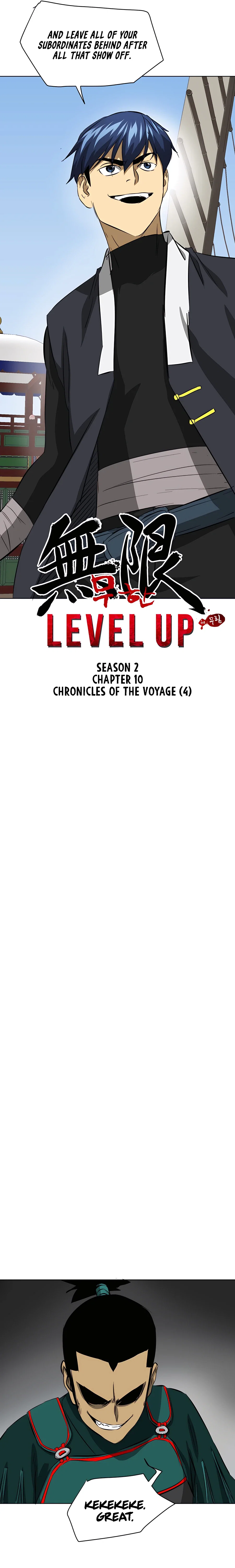 Chapter 139 - Image 15
