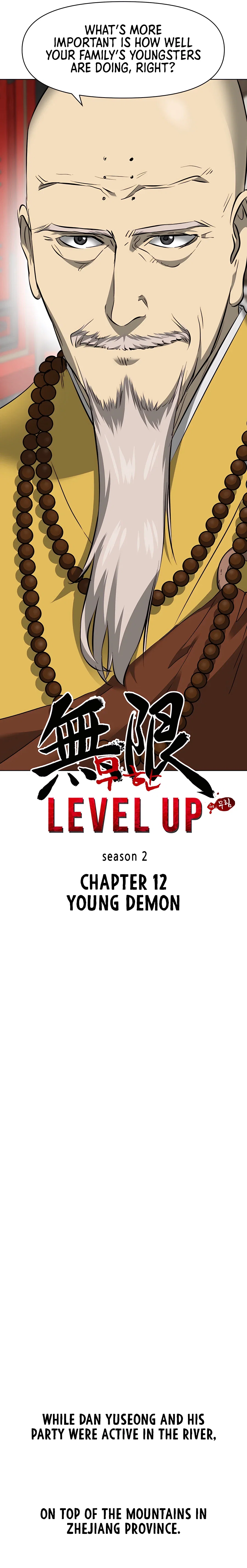 Chapter 141 - Image 7