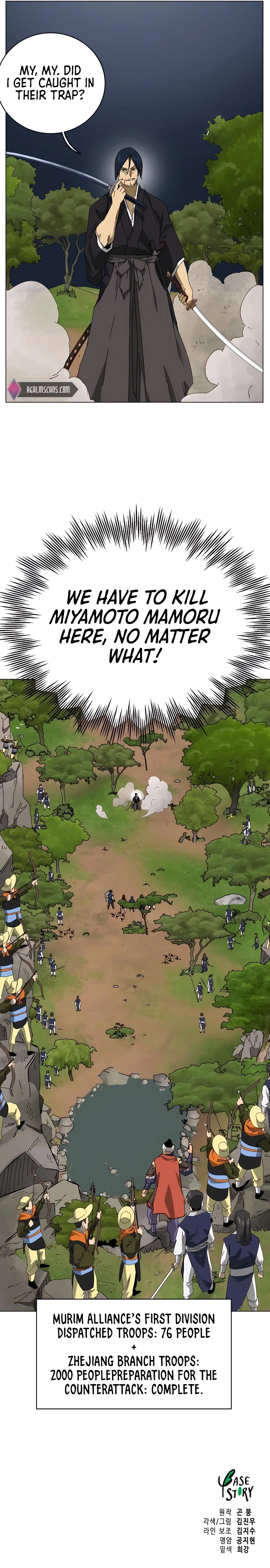 Chapter 149 - Image 27