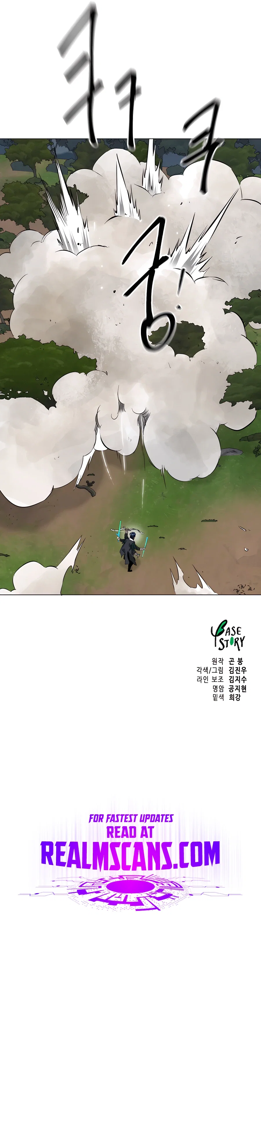 Chapter 151 - Image 27