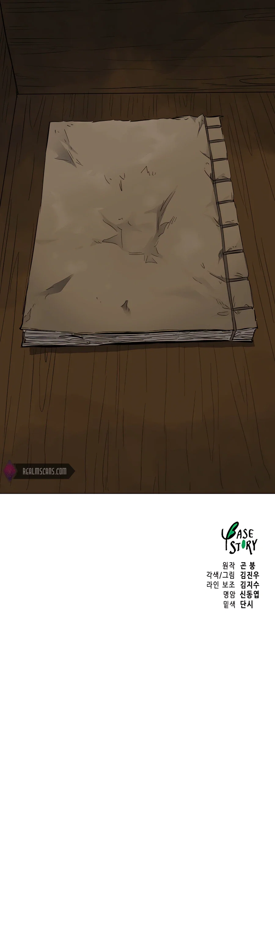 Chapter 157 - Image 24