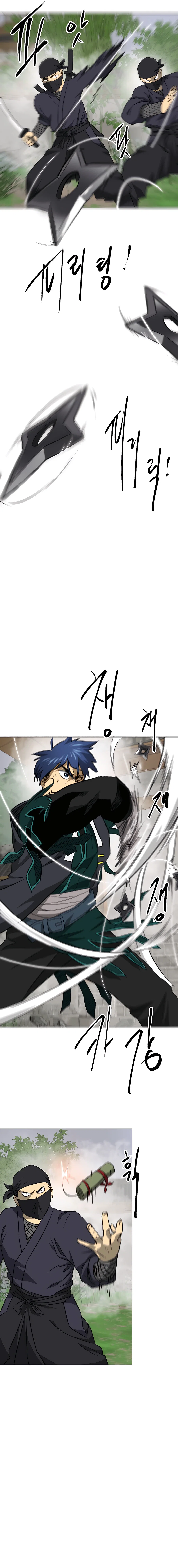 Chapter 162 - Image 12