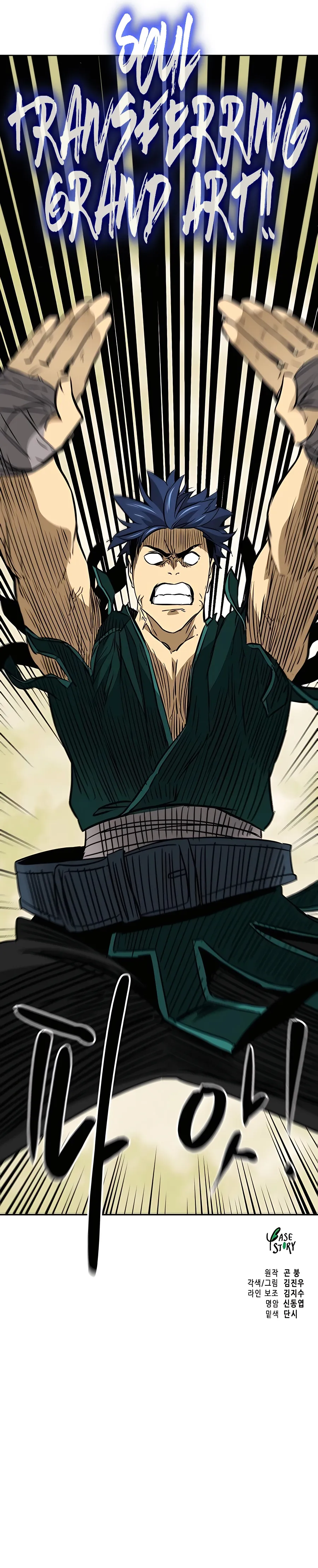 Chapter 170 - Image 33