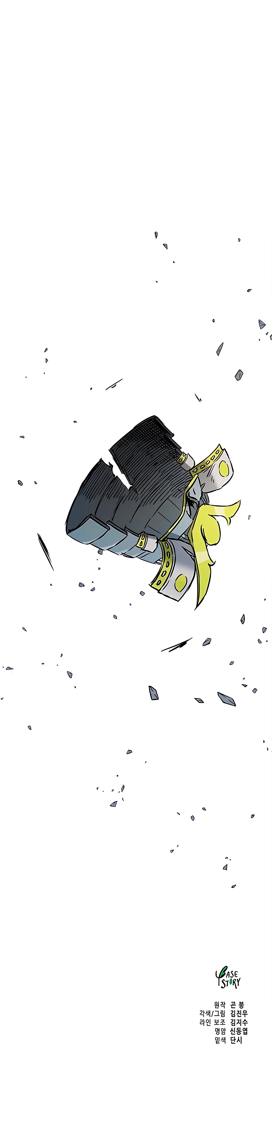 Chapter 176 - Image 26