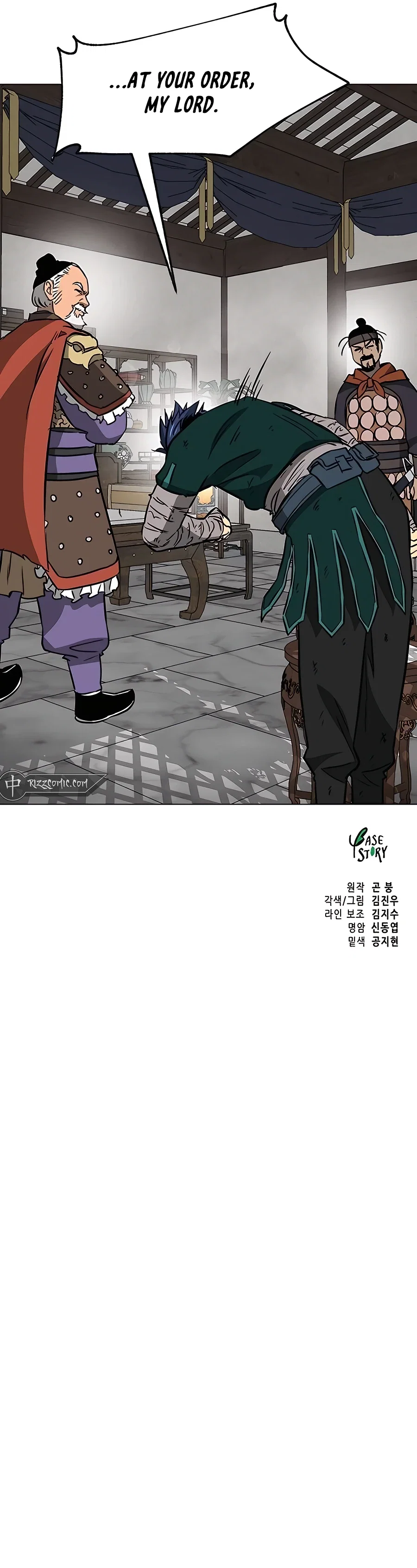 Chapter 182 - Image 21
