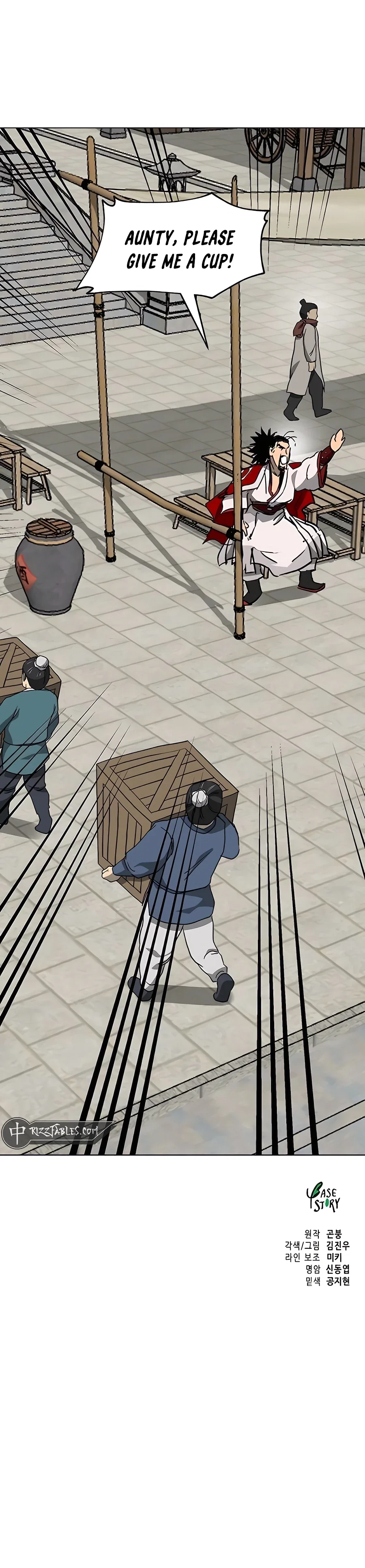 Chapter 196 - Image 18