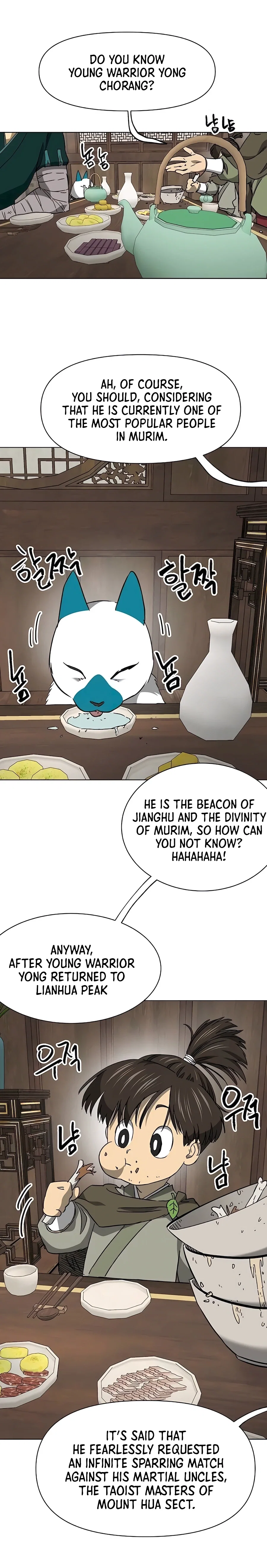 Chapter 197 - Image 15