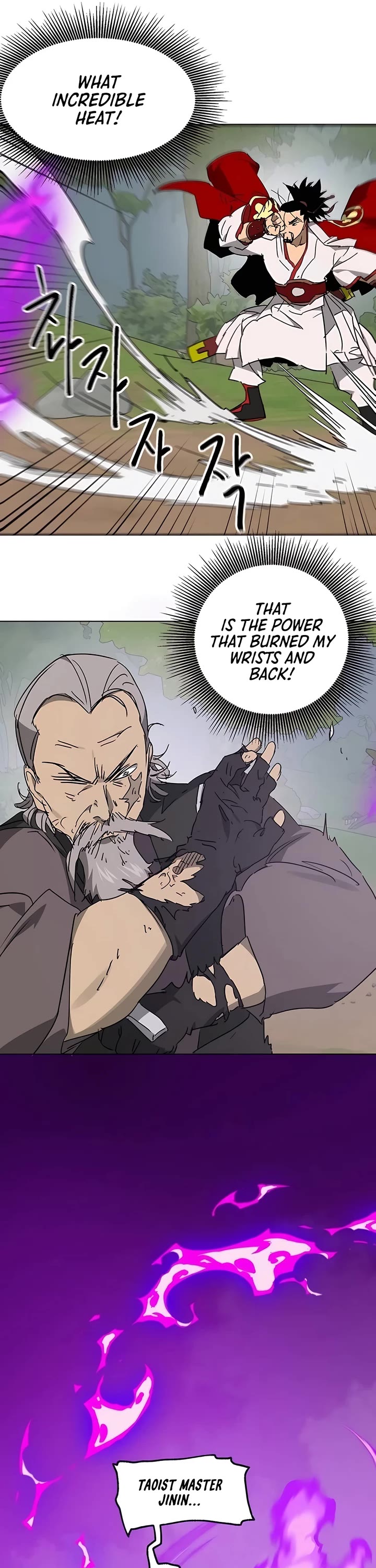 Chapter 205 - Image 10