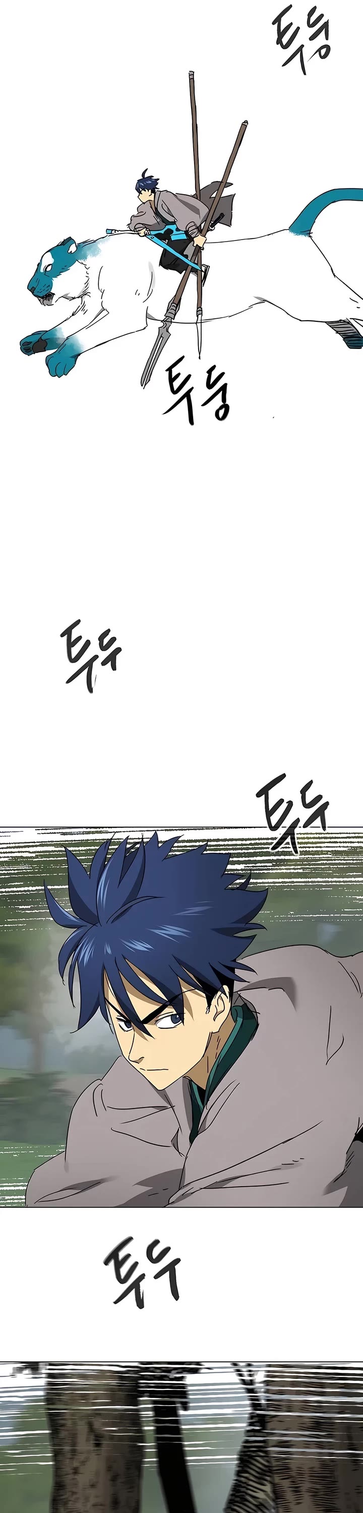 Chapter 205 - Image 53