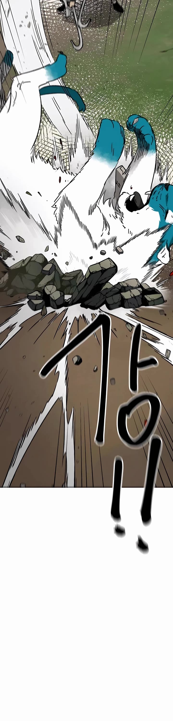 Chapter 205 - Image 62