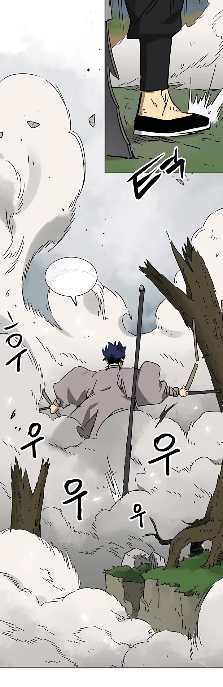 Chapter 206 - Image 15