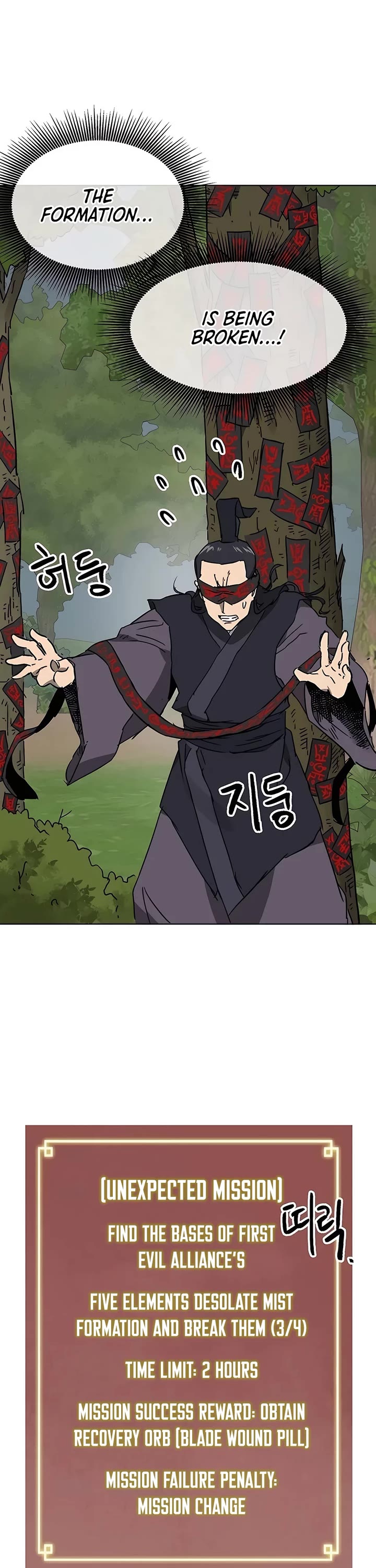 Chapter 206 - Image 60
