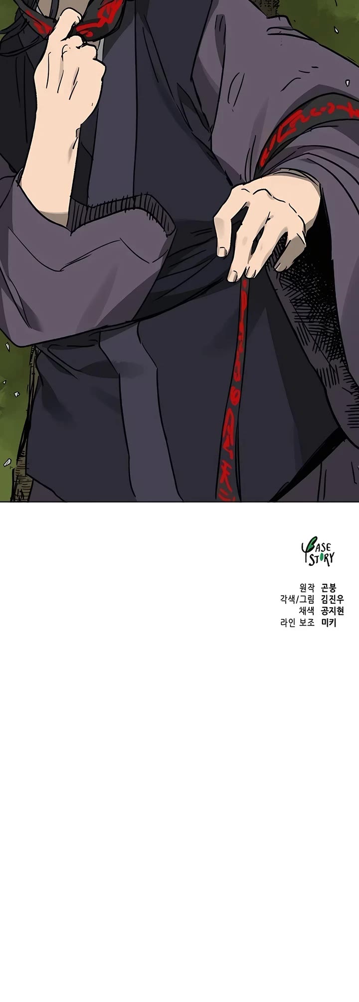 Chapter 206 - Image 67