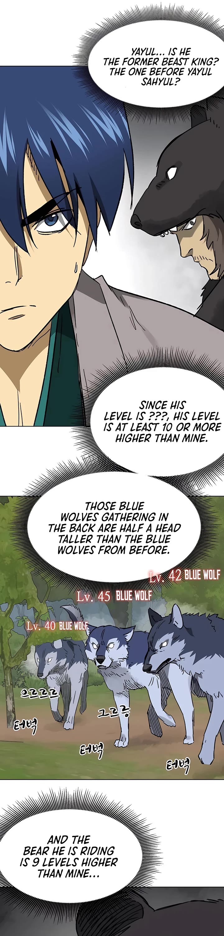 Chapter 207 - Image 31