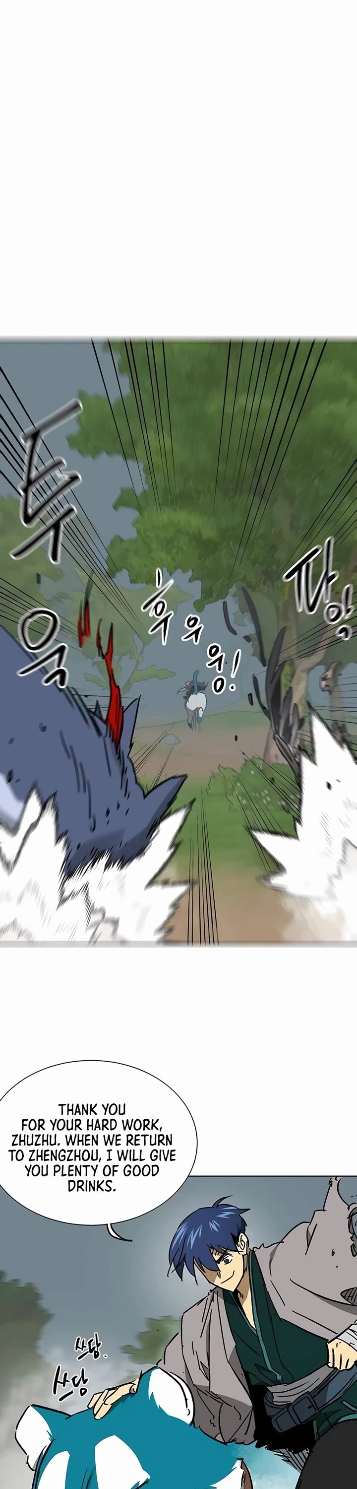 Chapter 208 - Image 52