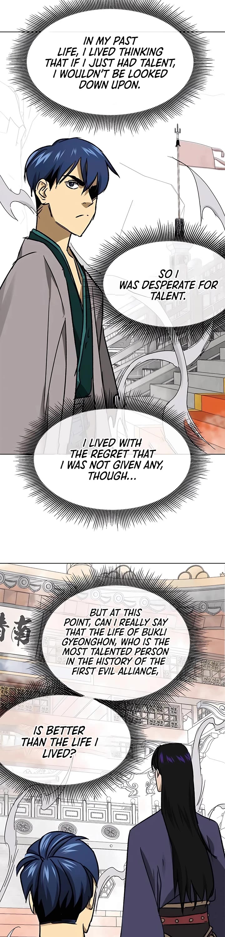 Chapter 209 - Image 33