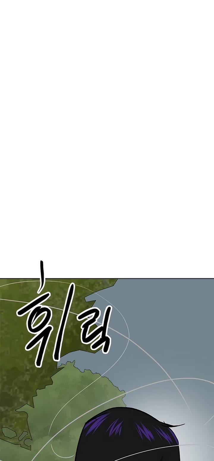 Chapter 210 - Image 3