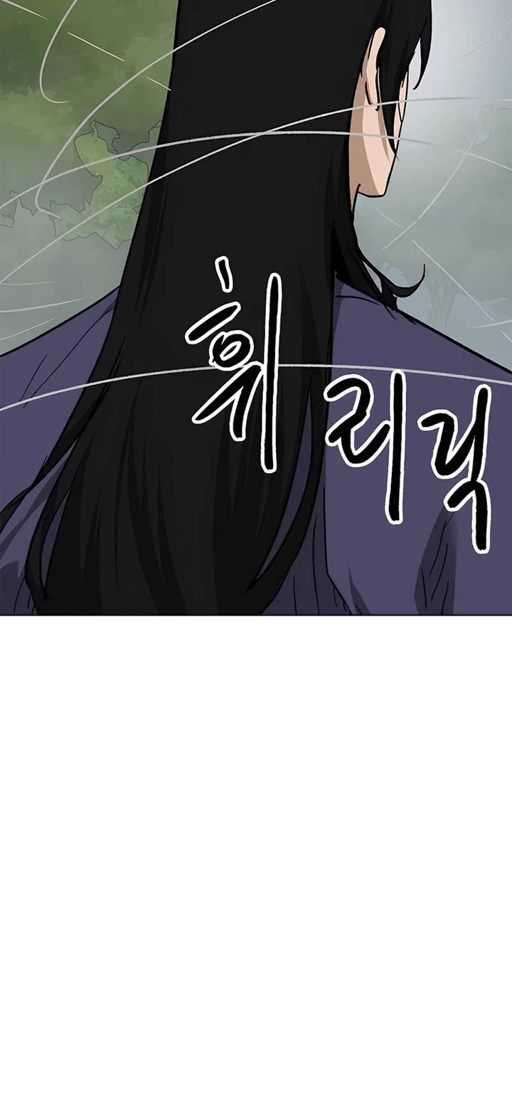 Chapter 210 - Image 4