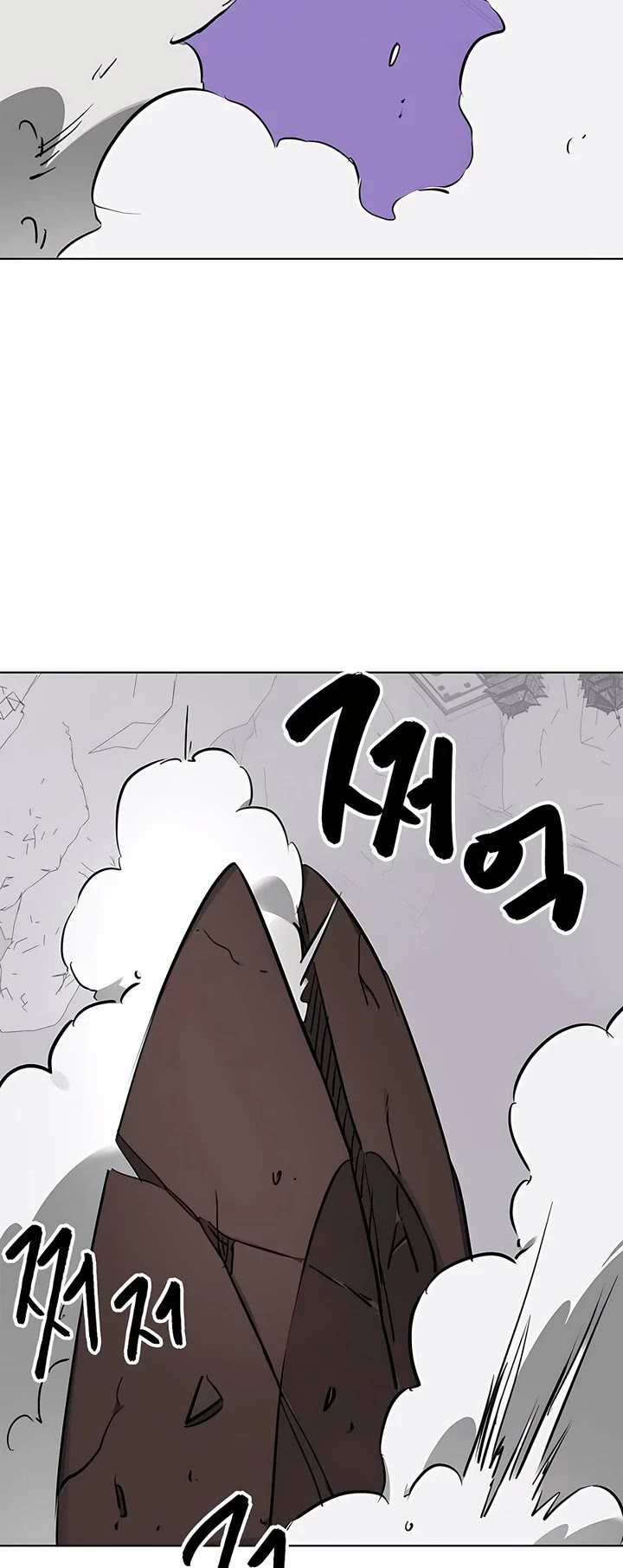Chapter 211 - Image 29