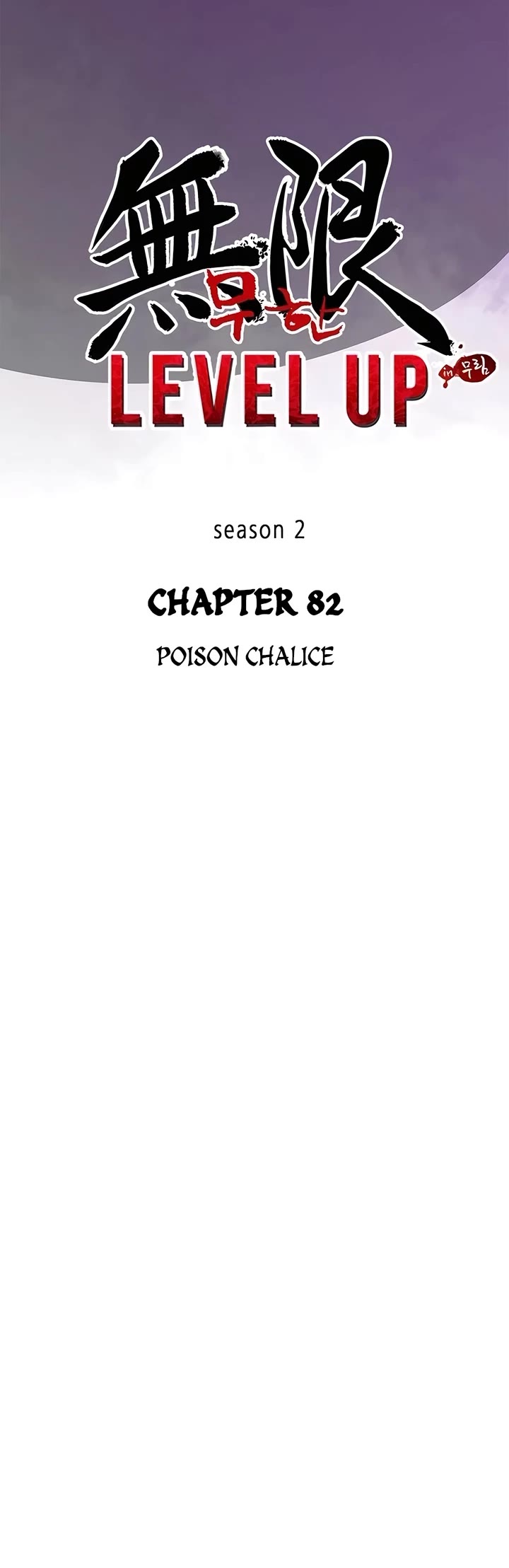 Chapter 211 - Image 8