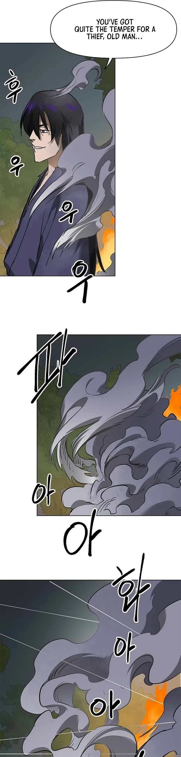 Chapter 212 - Image 17